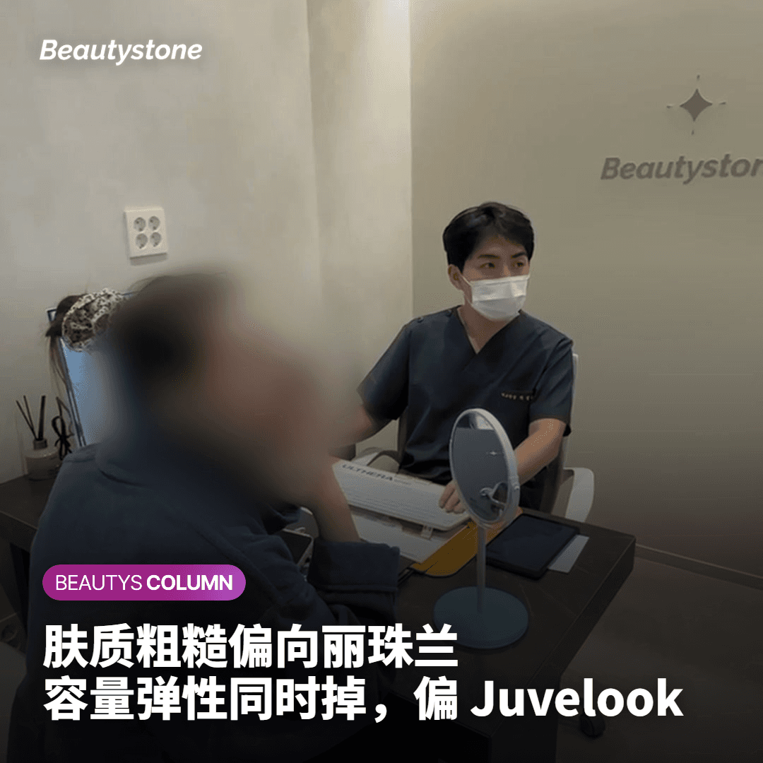根据我的肤况更接近哪一种