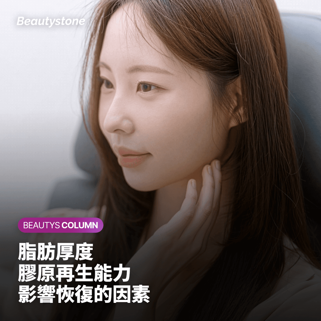 副作用與恢復的個人差異哪些因素會影響你的恢復過程