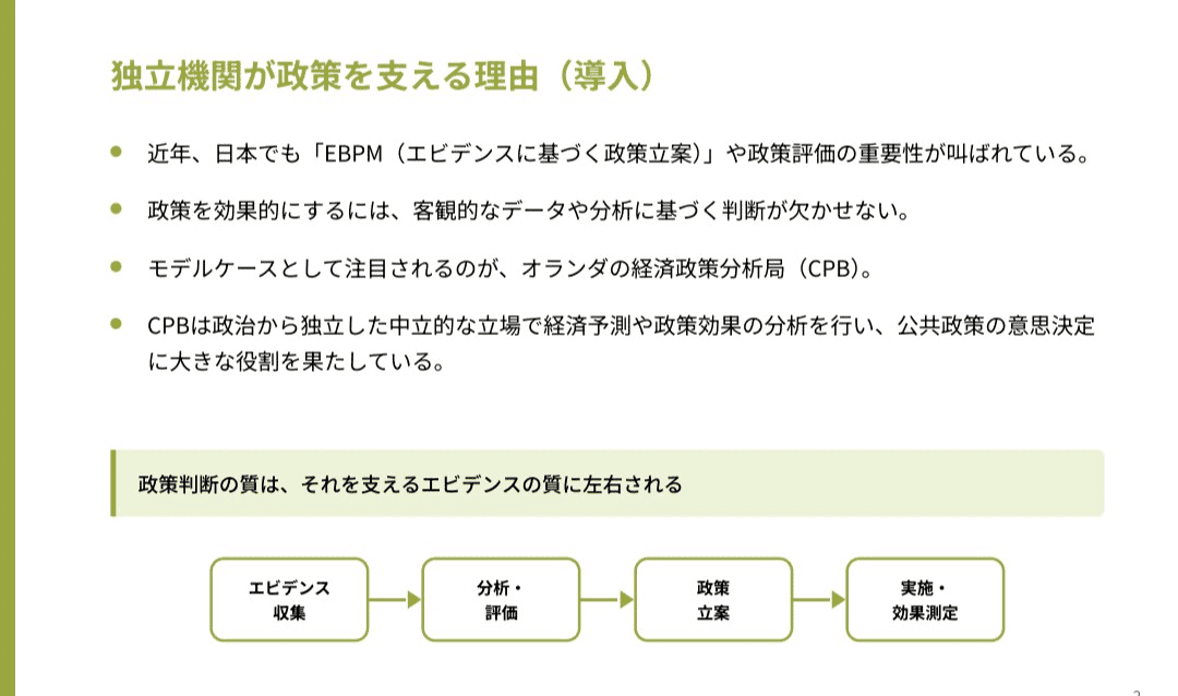 元note画像（同じ順序で復元）