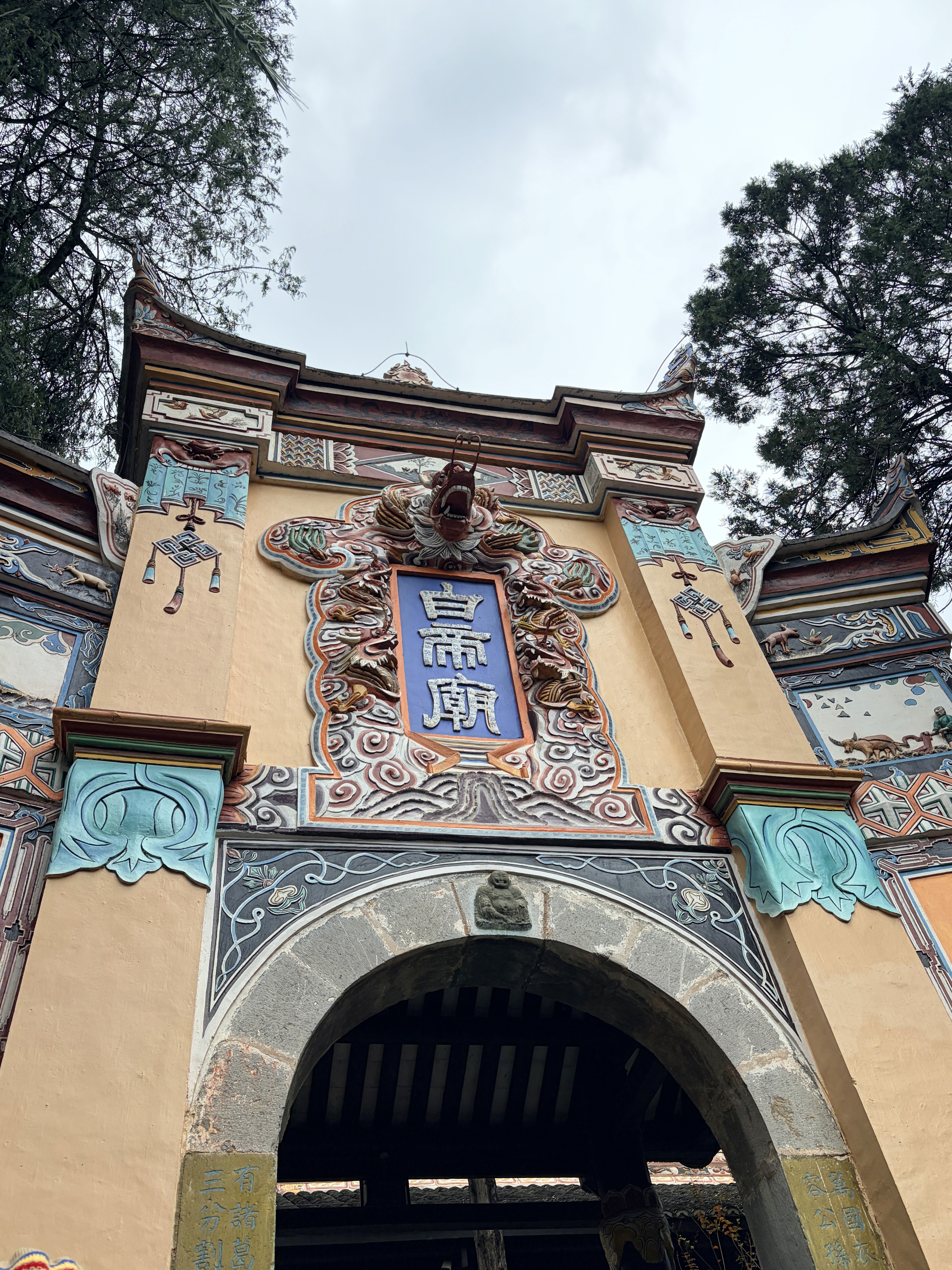 White Emperor City, Chongqing, China