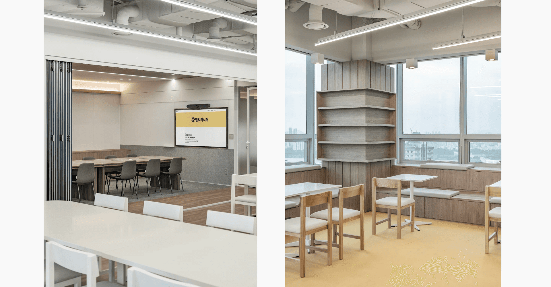 밀리의 서재 라운지