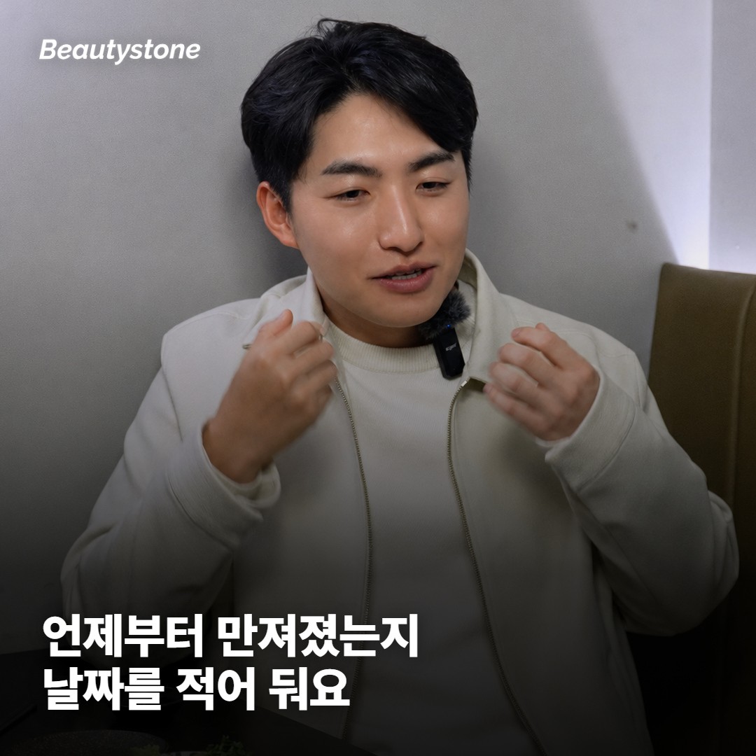 이미 순서가 겹쳤을 때 확인할 것