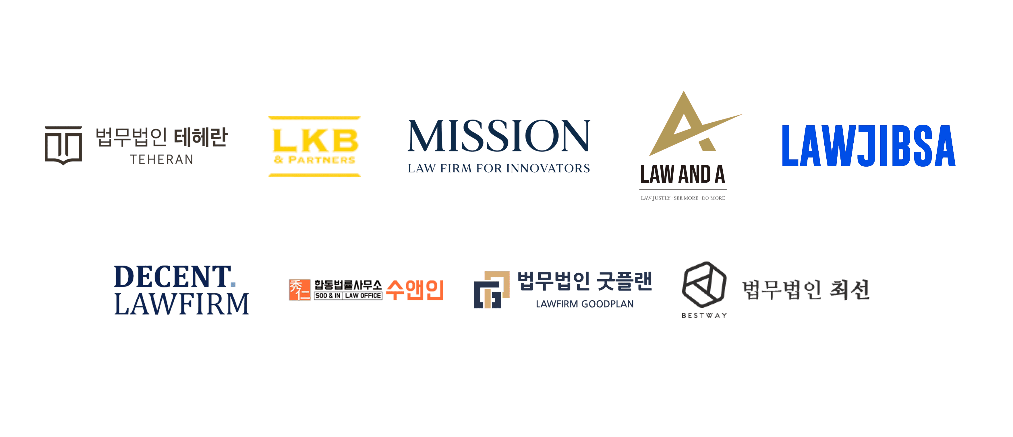로펌 고객 후기 사례 – 프릭스를 활용한 계약 관리 자동화, 청구 효율화 인터뷰 캡처