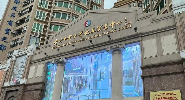 Guangzhou Baiyun World Leather Trading Centre