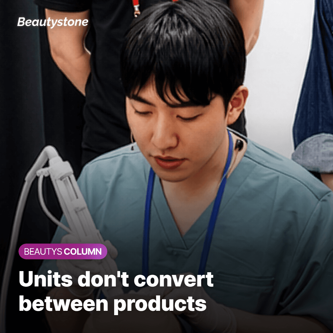 Product name column on a skin Botox quote and why units do not convert