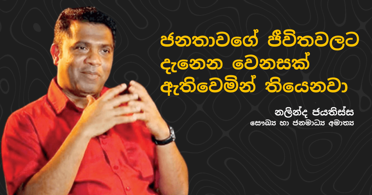 The Tourist Crowd Fallacy: Why Busy Beaches Don't Mean Sri Lanka's Economy is Booming