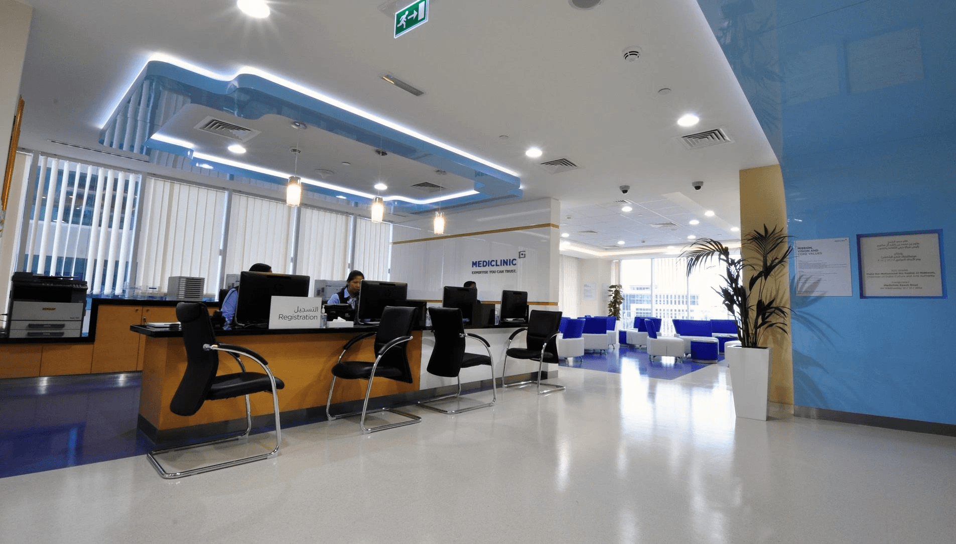 rebranded reception at clinic