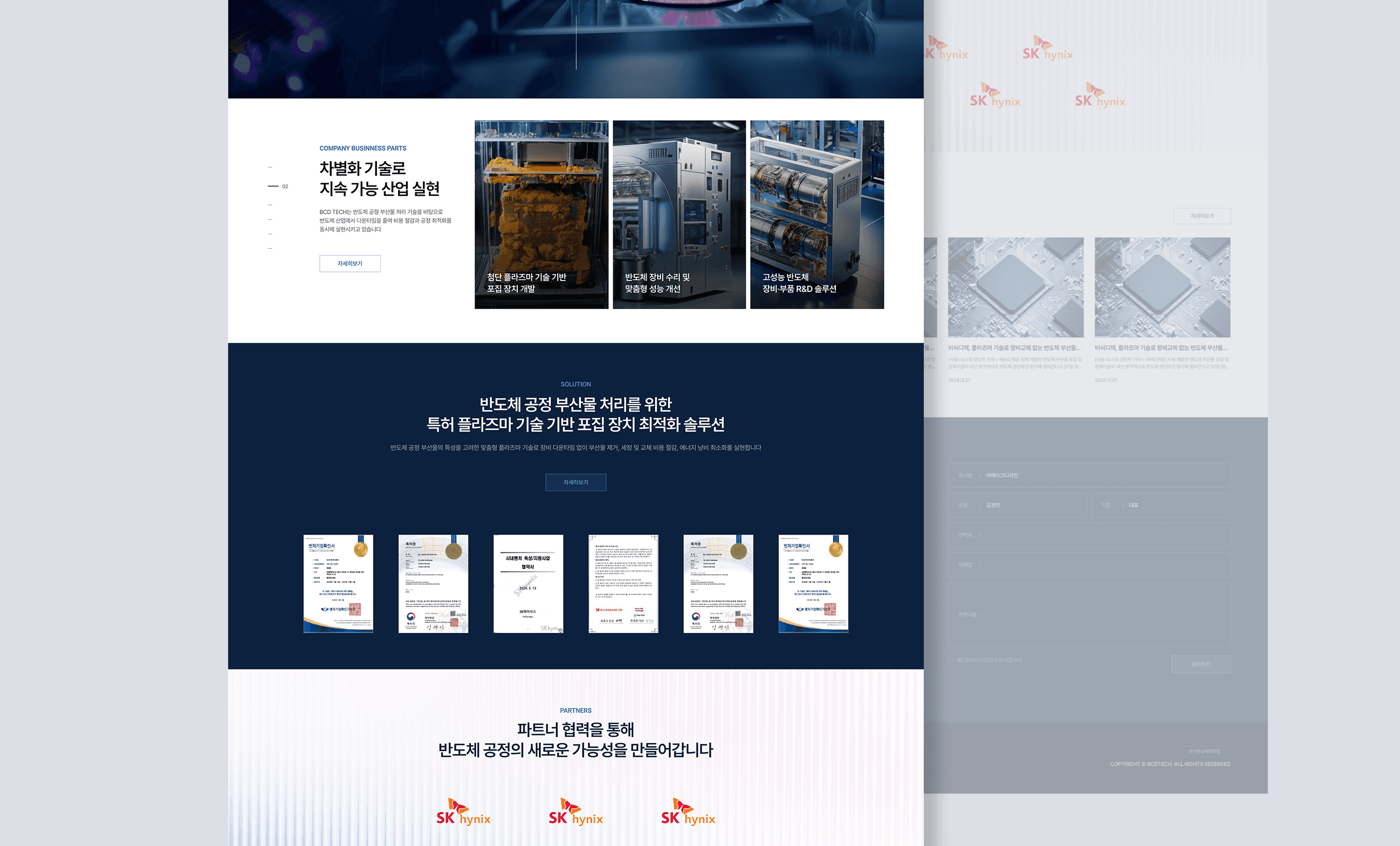 Large Project Gallery Image #2