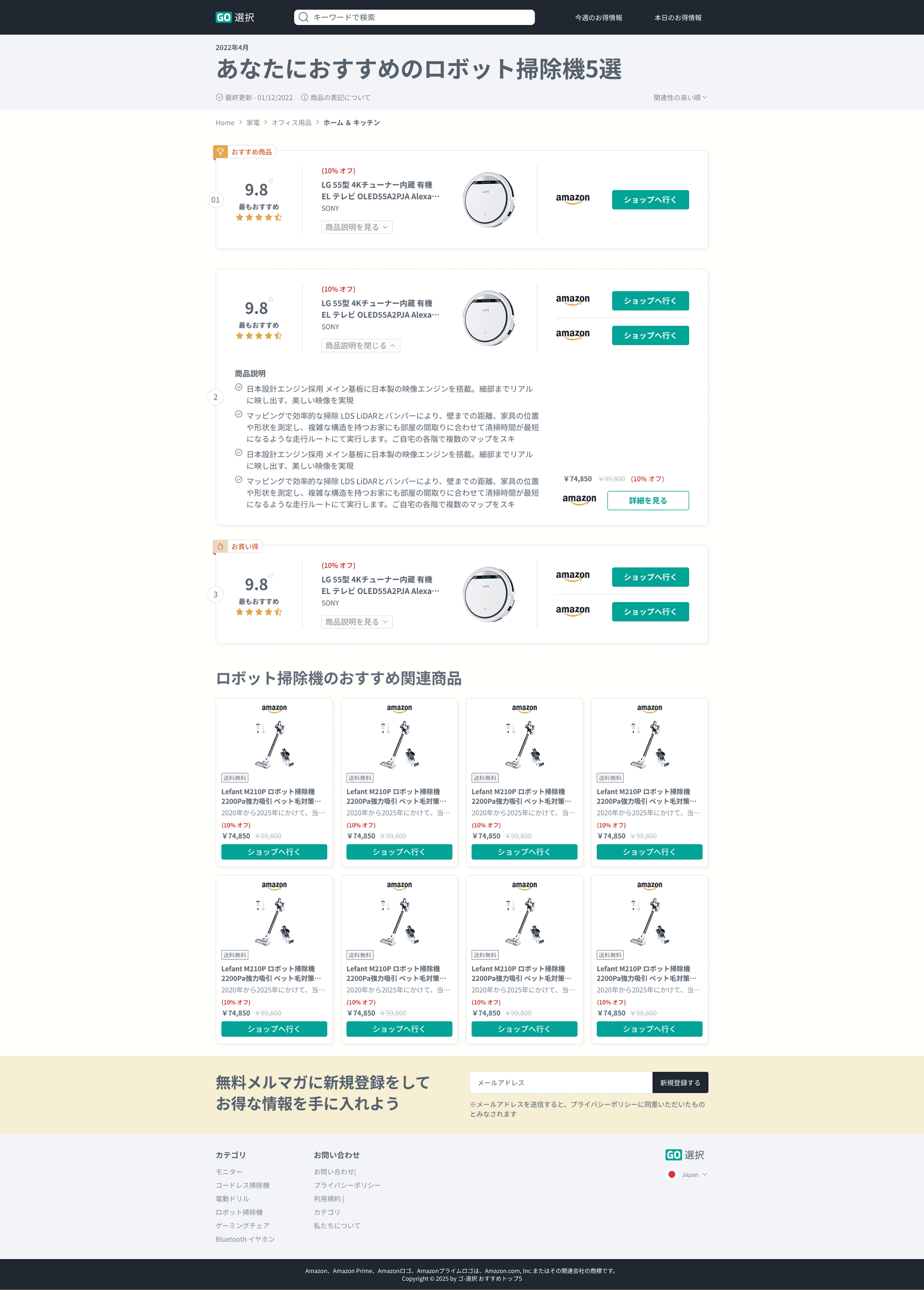 Project design screen
