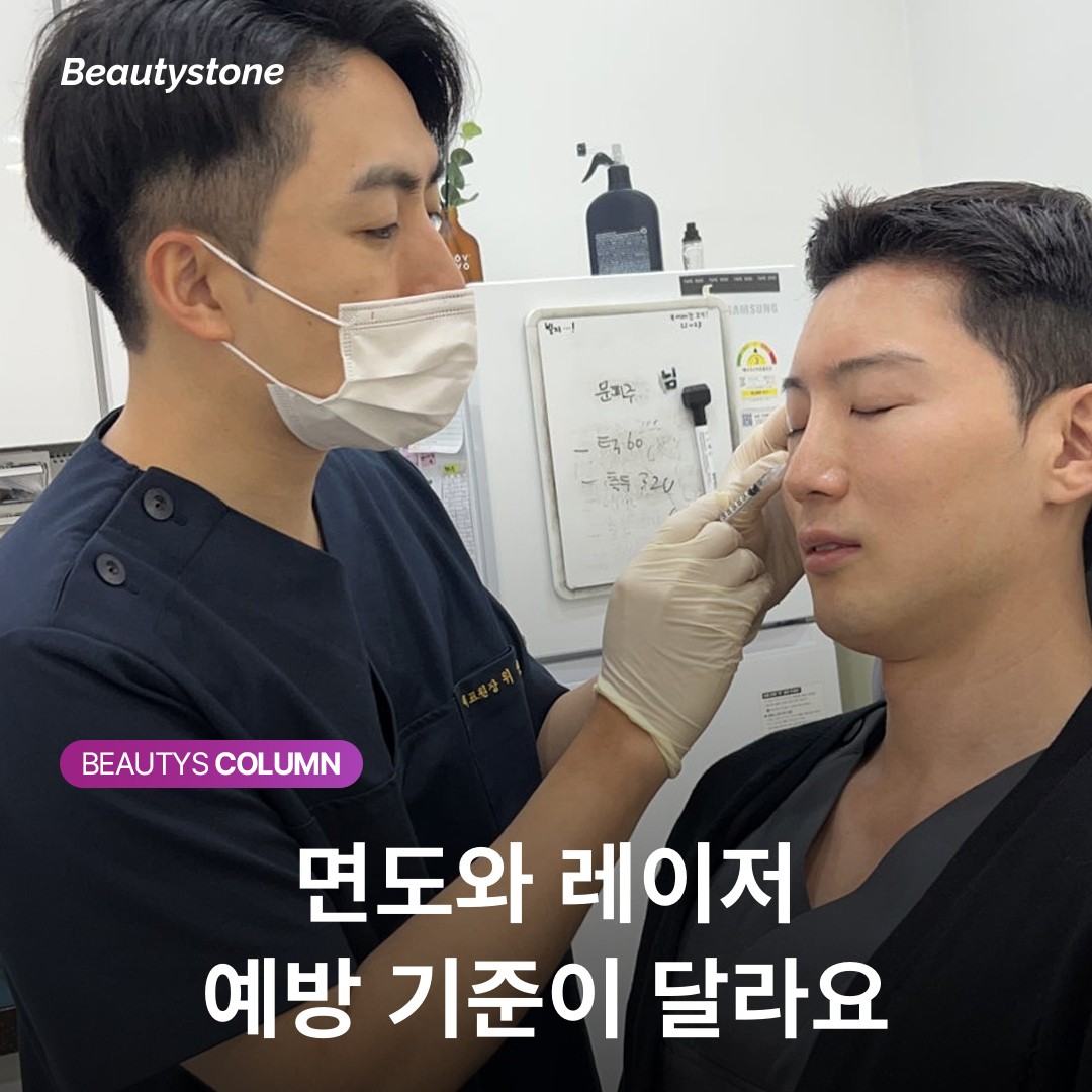 모낭염 모낭 중심 좁쌀과 여드름 차이