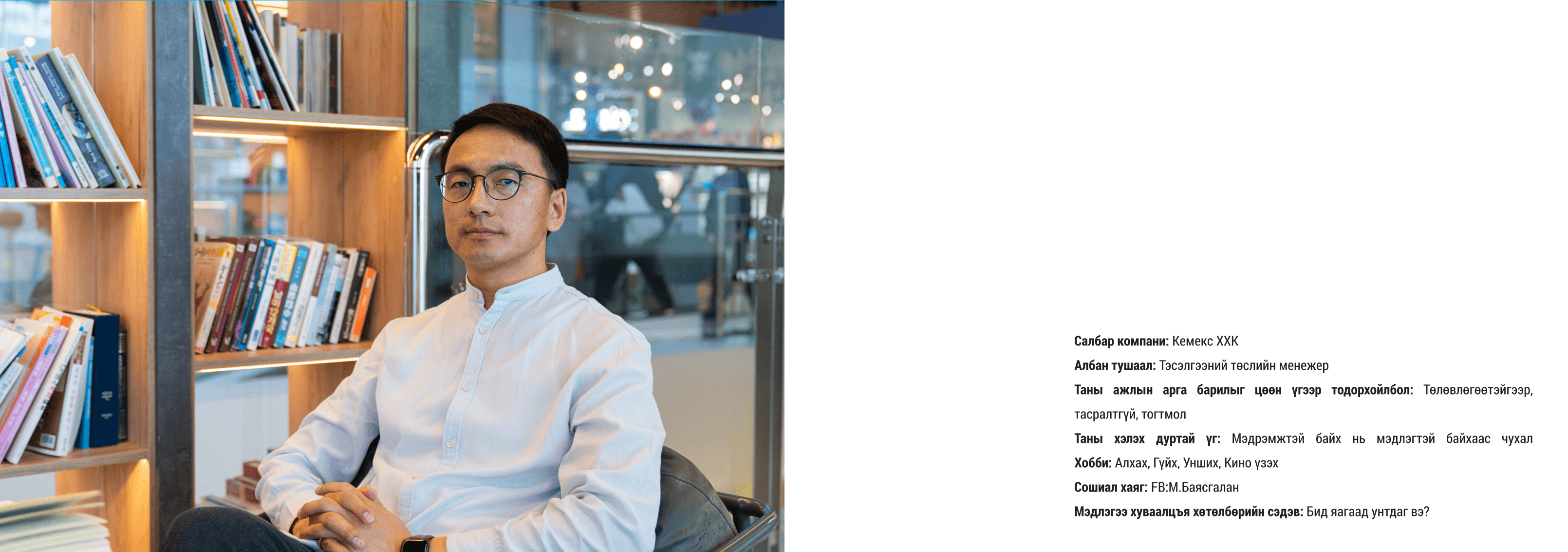 Rear view of black car