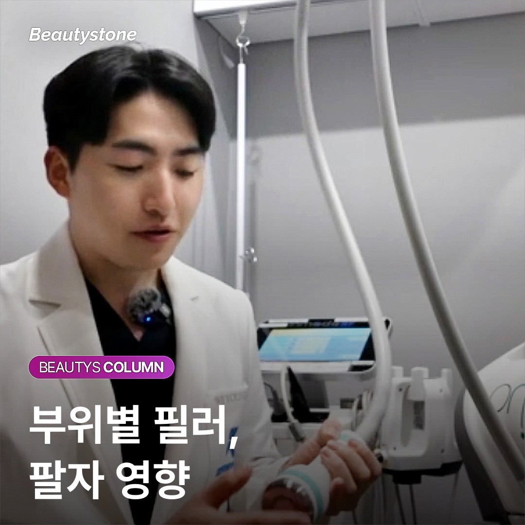 앞볼 필러 팔자 교정에서 히알루로니다제 분해가 필요한 상황과 시점