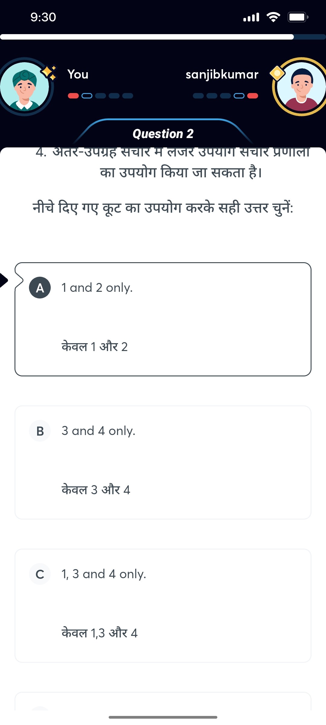 Unacademy Questions 3