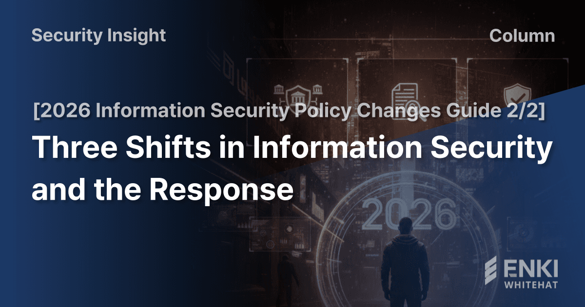 Three Ways to Respond to Security Transitions Thumbnail