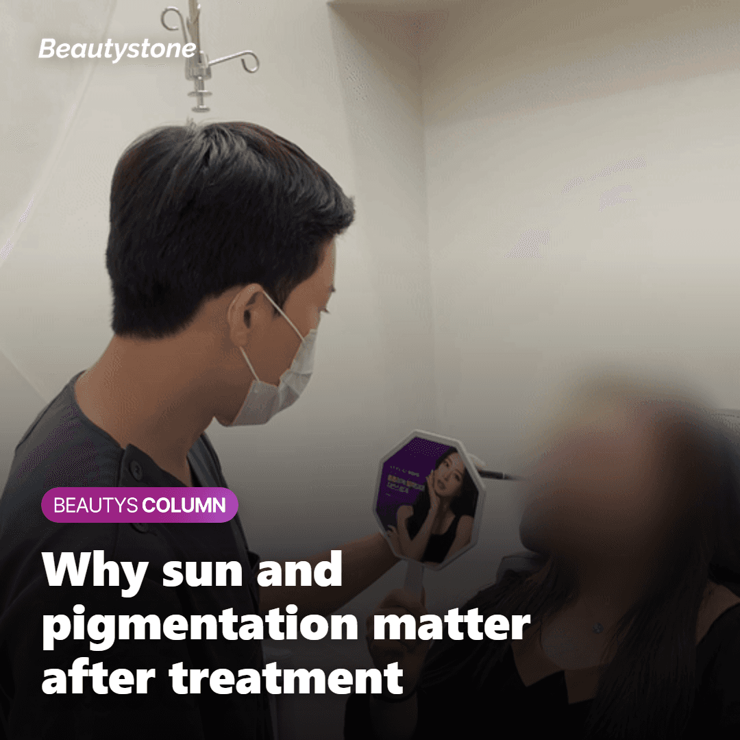 Illustration of why sun and pigmentation matter after treatment