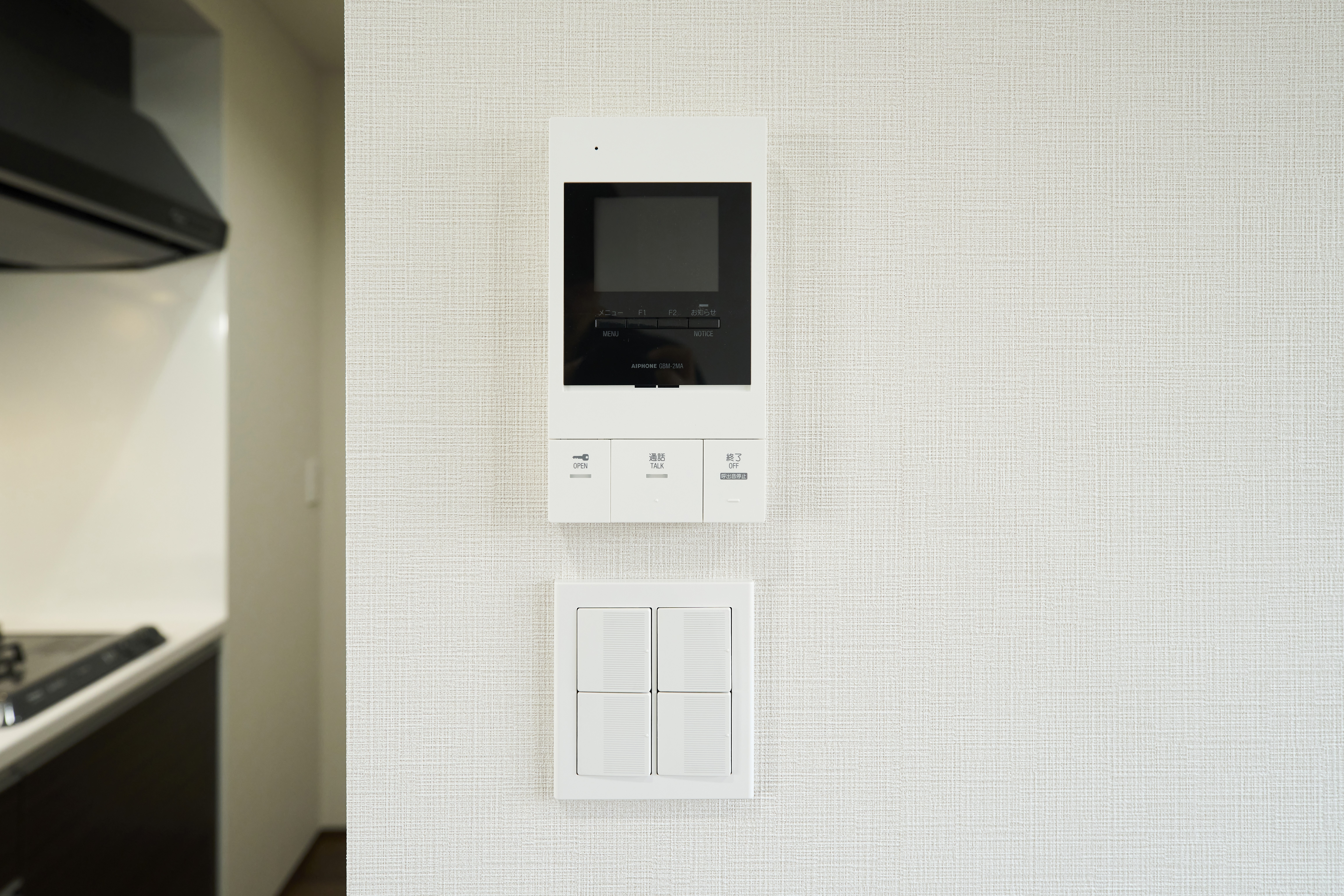 グランメゾン小石川_リモコン