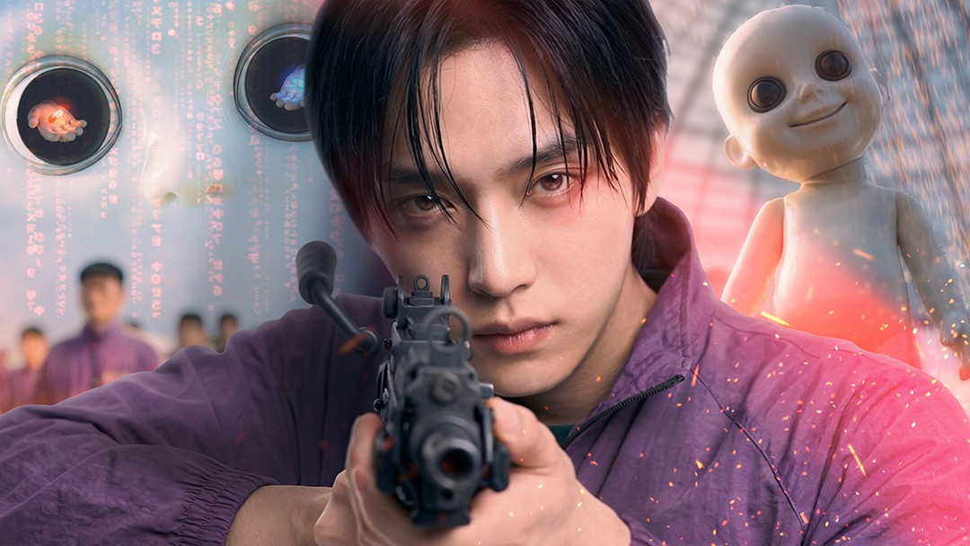 Cinematic Film Poster