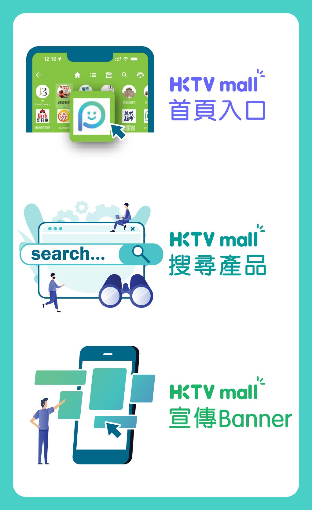 每月高達160萬名的活躍用戶將成為您的潛在客戶!