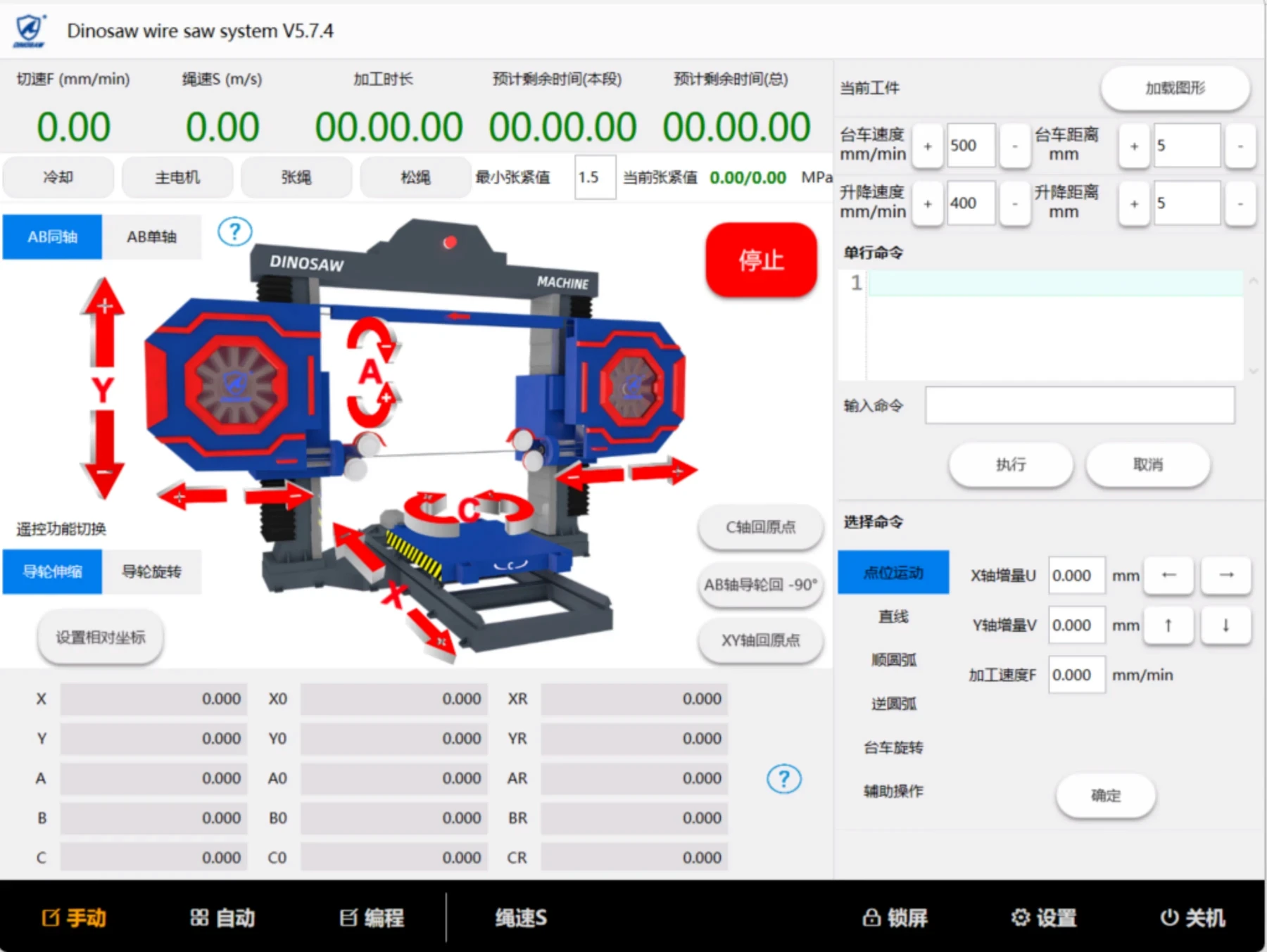 User Manual for CNC Wire Saw Machine