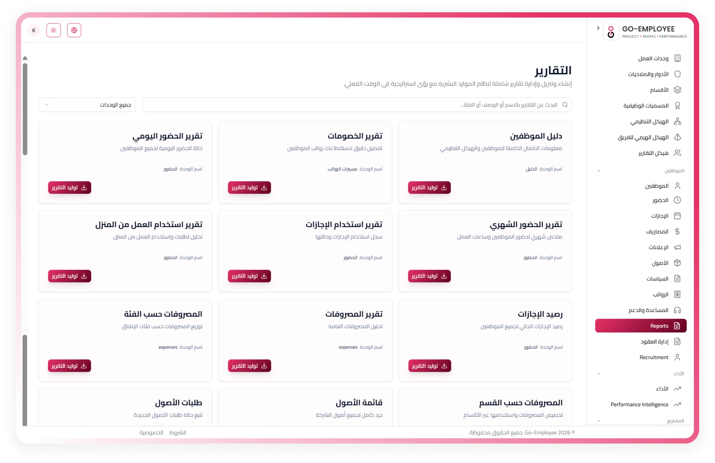 Employee Management Dashboard