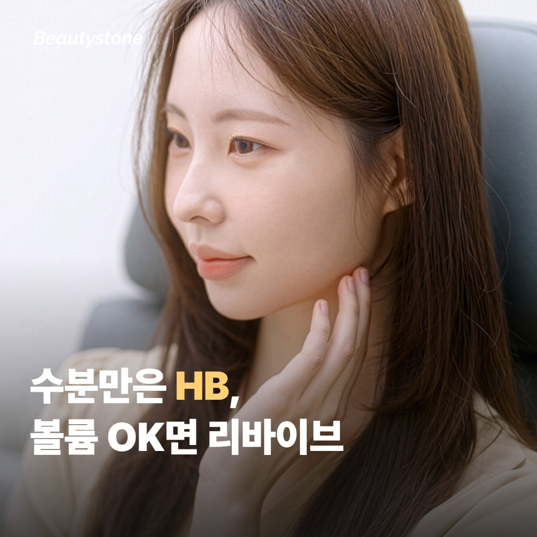 어떤 사람에게 어떤 시술이 맞을까