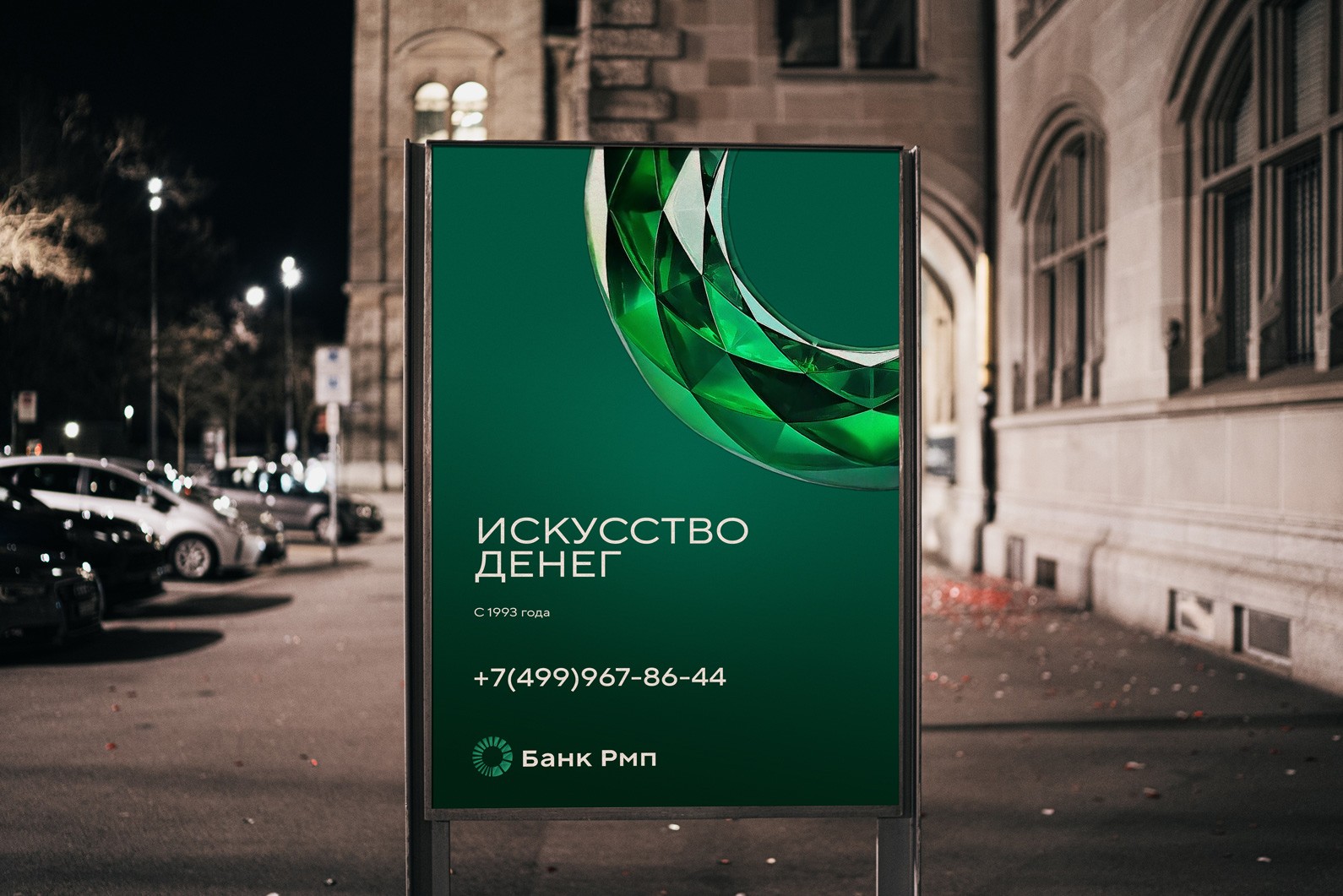 abstract shapes image