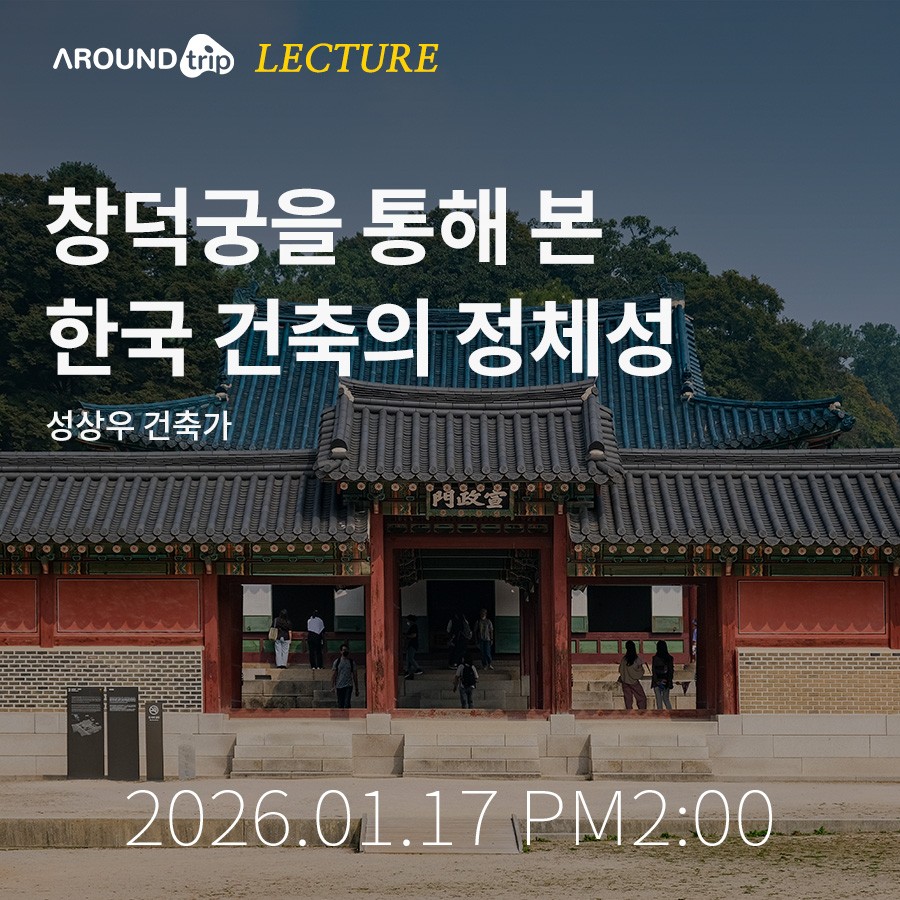 Speaker Image