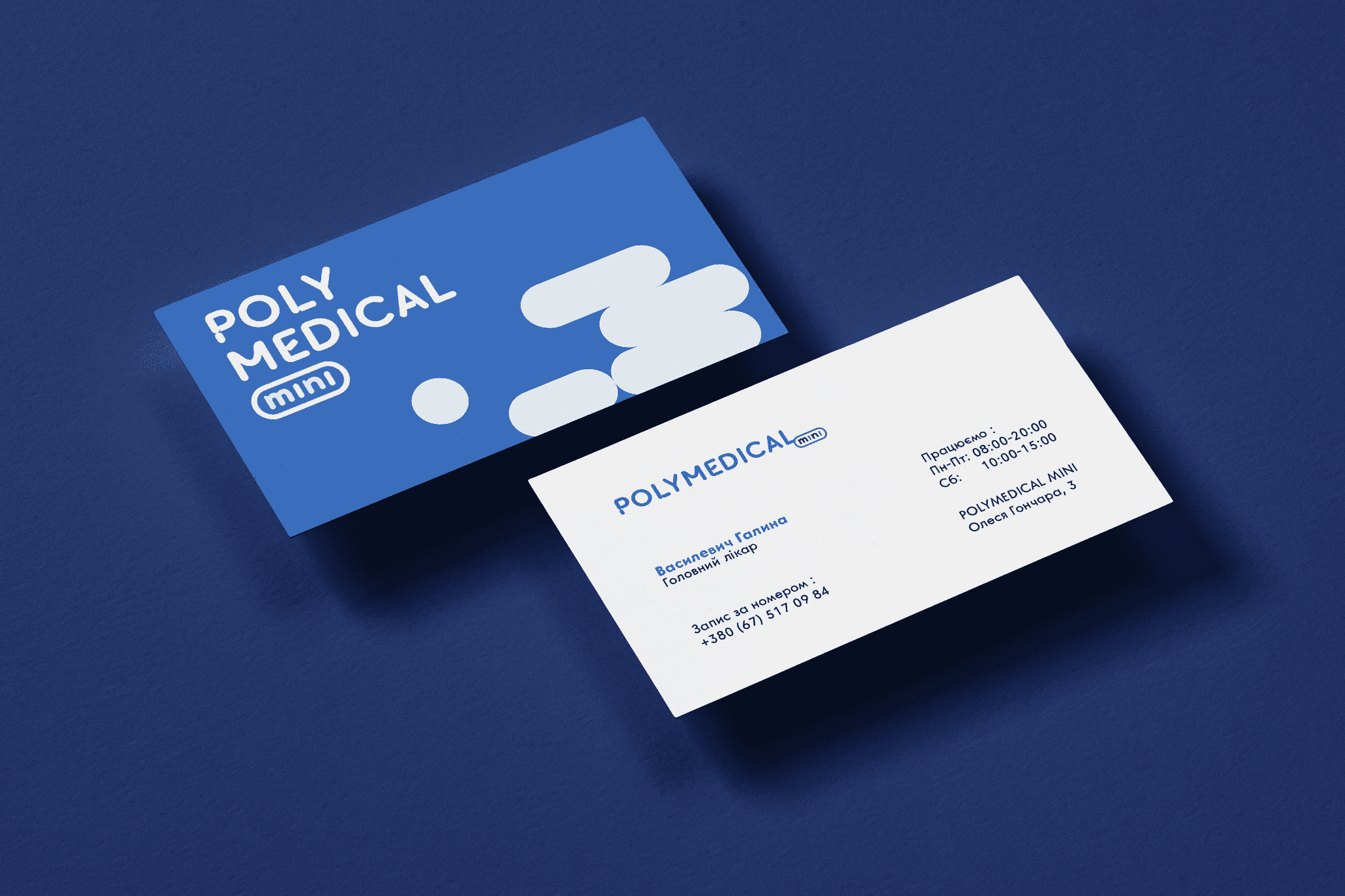 Polymedical Mini - brand identity by Khrystyna Krymchuk