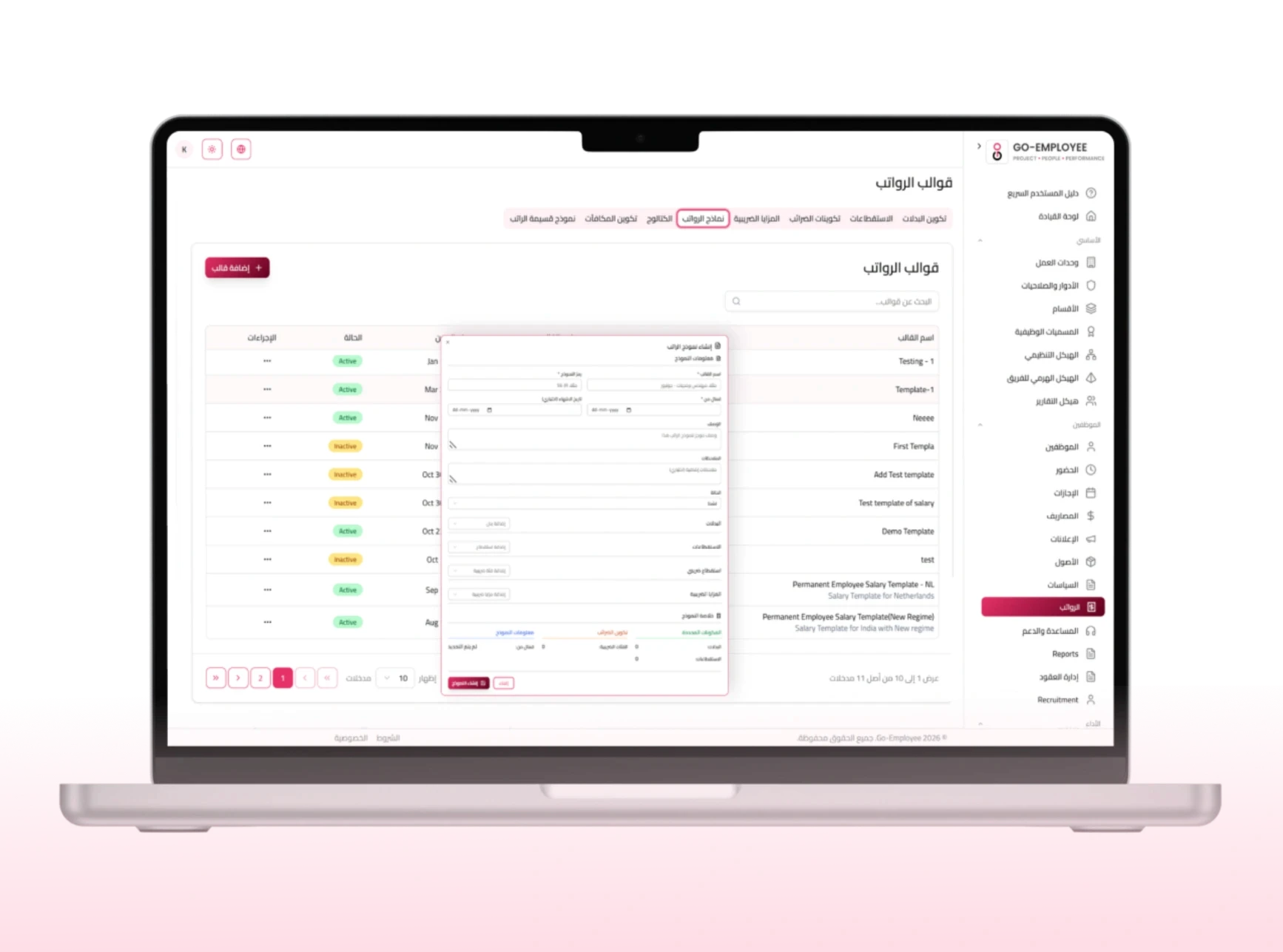 Salary Templates