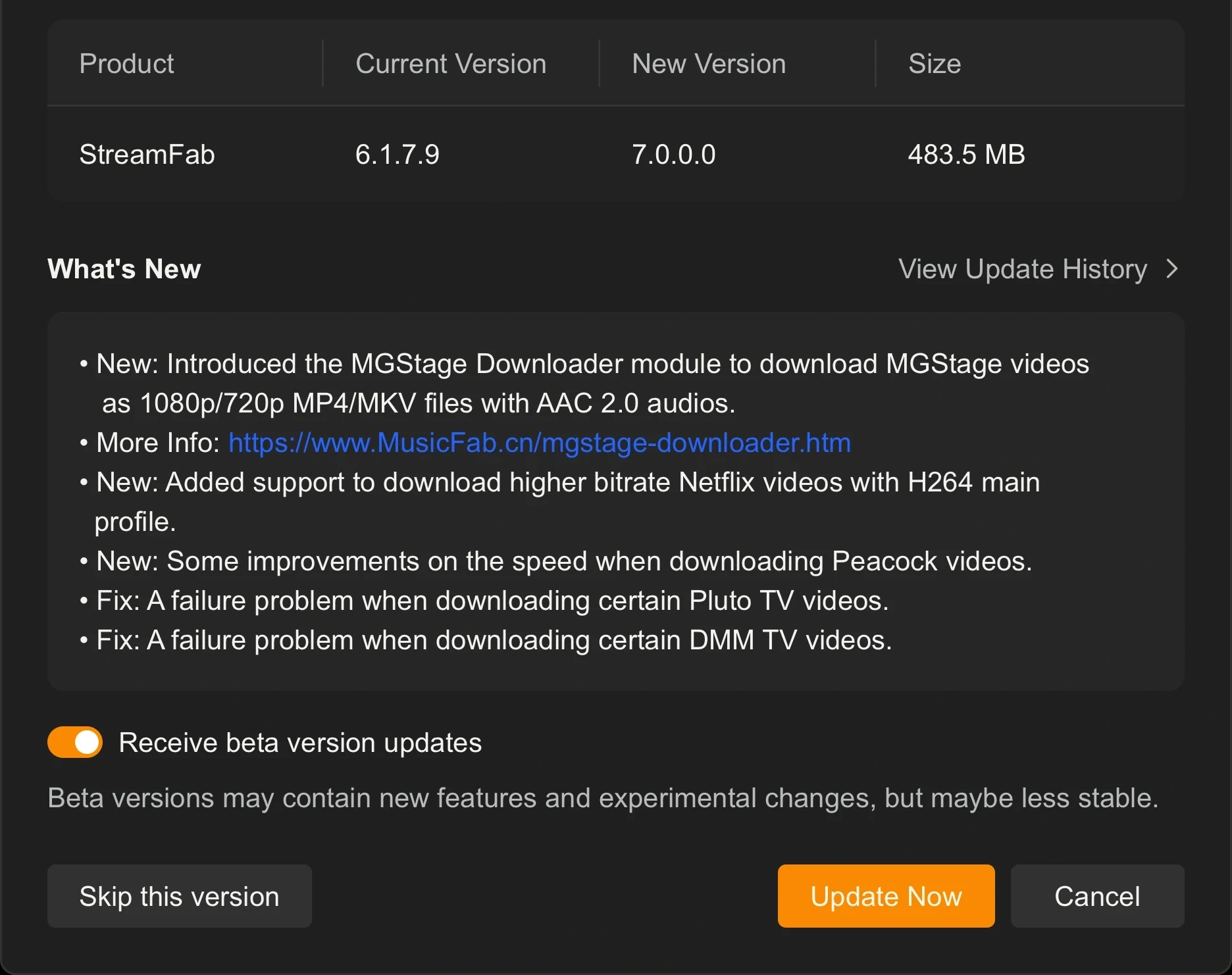 版本与改动、beta 开关、跳过、更新和取消在完整界面中依次呈现。