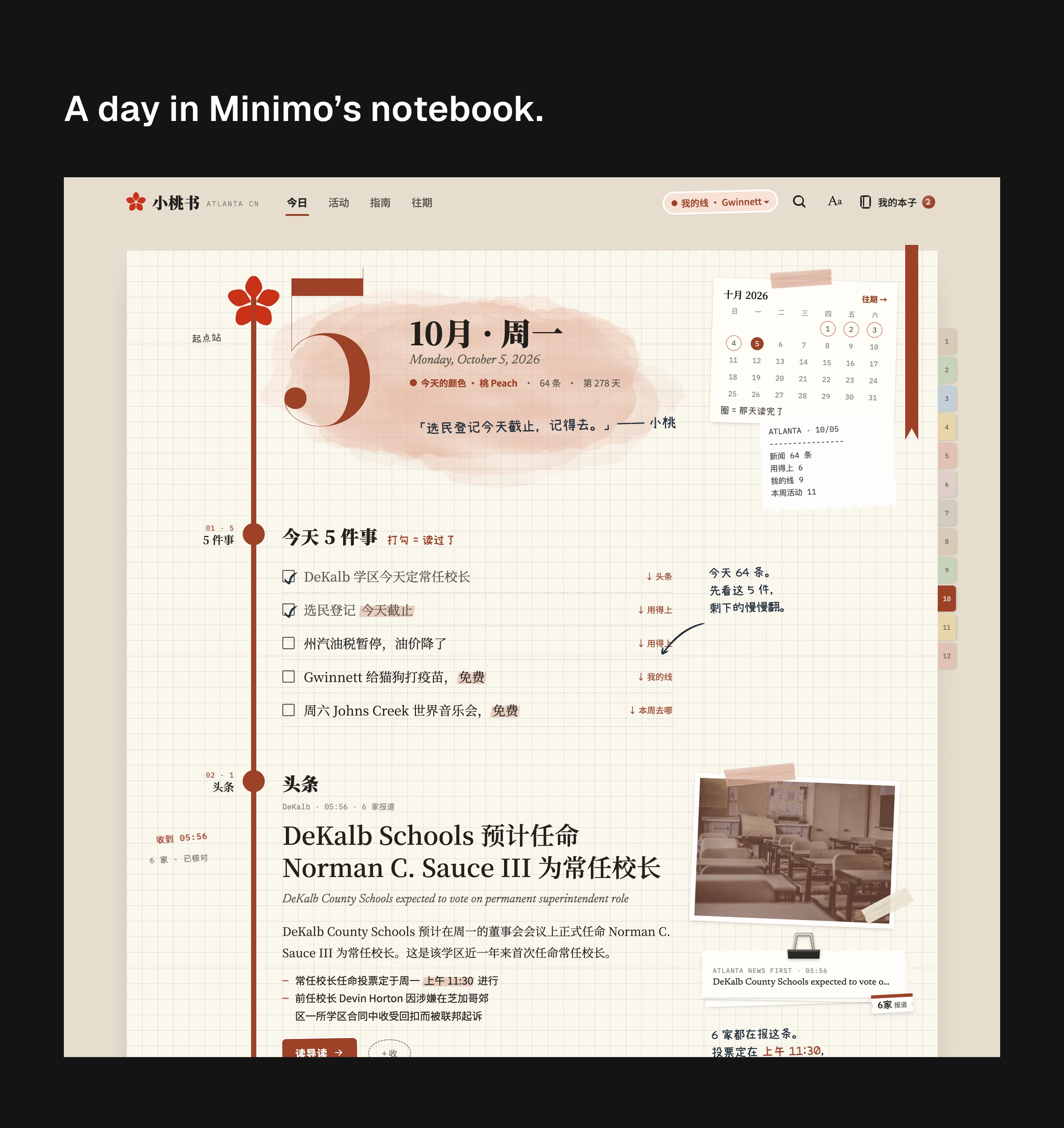 The top of one day’s page in the notebook design: a large date numeral in peach over a watercolor wash, a route line down the left, a checklist of the day’s five stories, a pasted-in photo with tape, and handwritten notes in the margin.