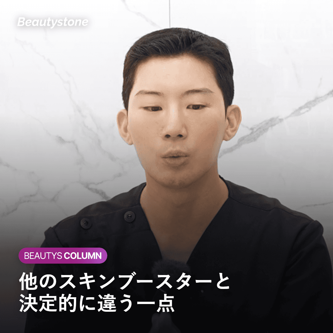リジュラン1回と4回の決定的な違い