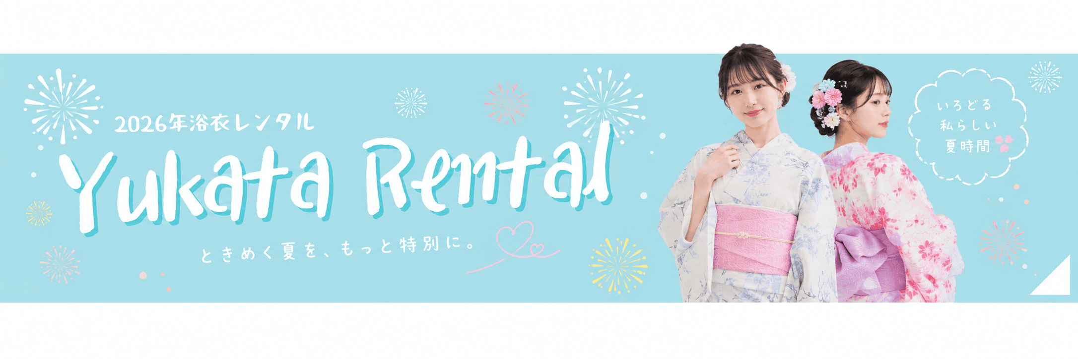 tourist plan banner