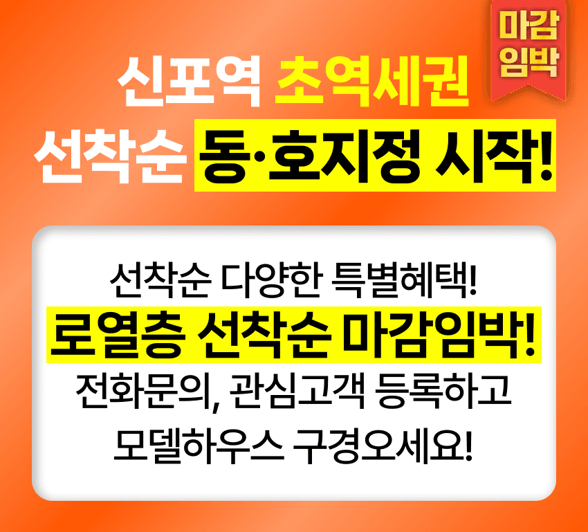 중외공원 힐스테이트 2블럭