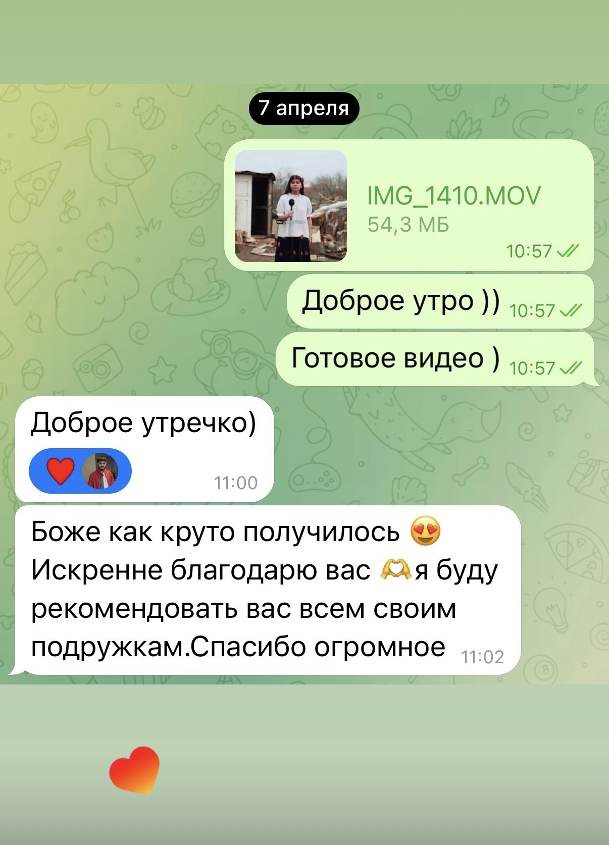 Woman In The Glass Way