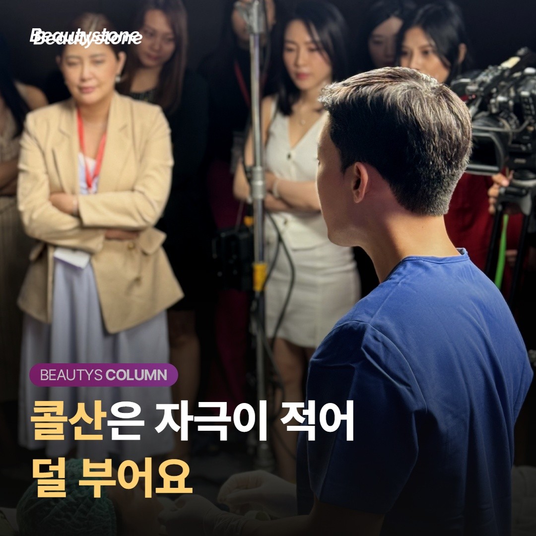 콜산은 왜 덜 부을까