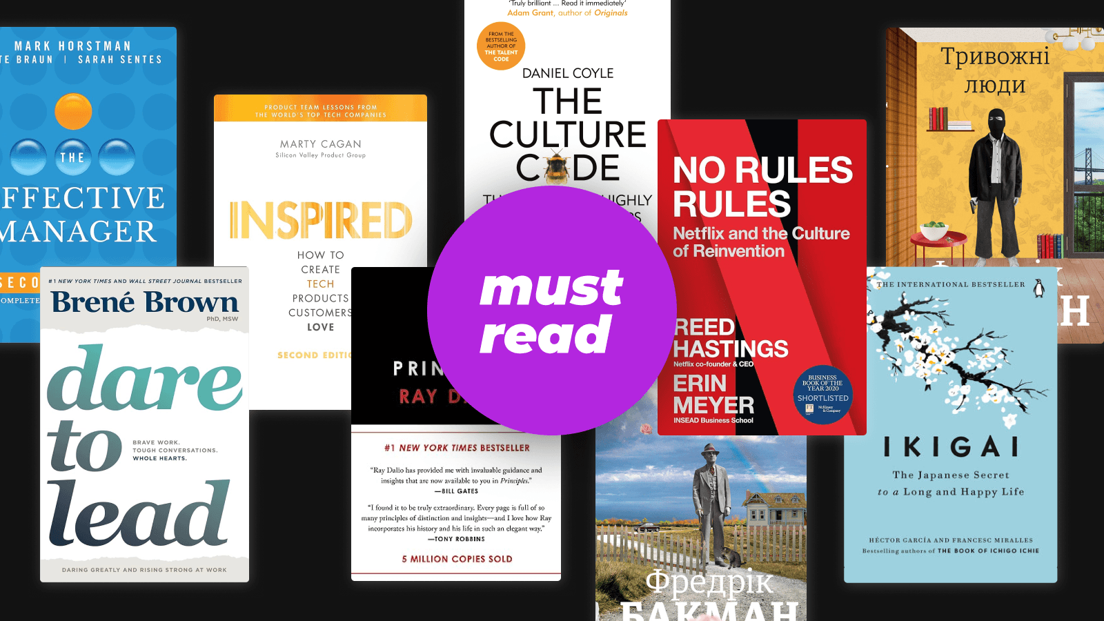 Колаж обкладинок «The Effective Manager», «Inspired», «The Culture Code», «No Rules Rules», «Тривожні люди», «Dare to Lead», «Principles», «Чоловік на ім’я Уве» та «Ikigai» на чорному тлі з фіолетовою позначкою «must read».