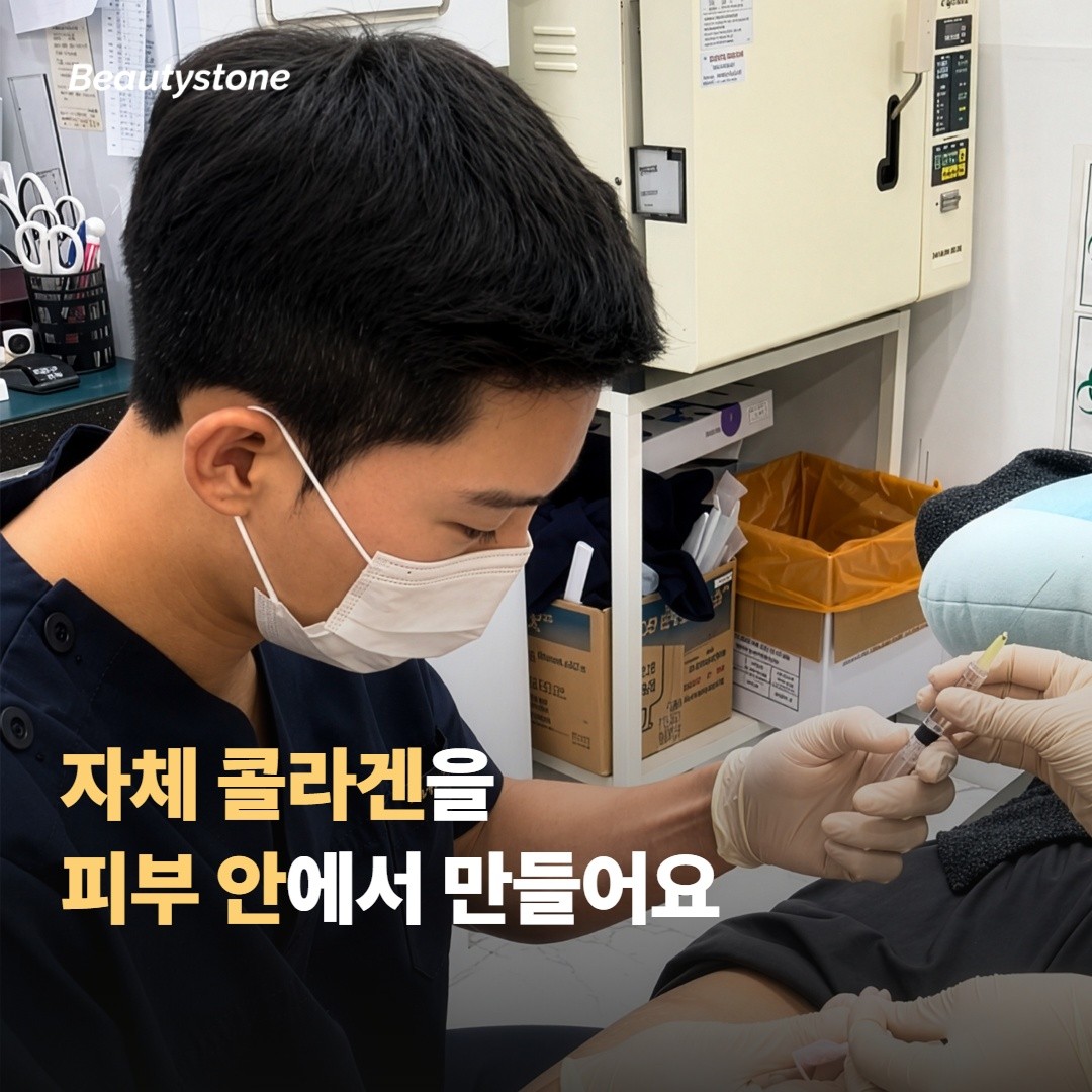 콜라겐 부스터가 답인 이유