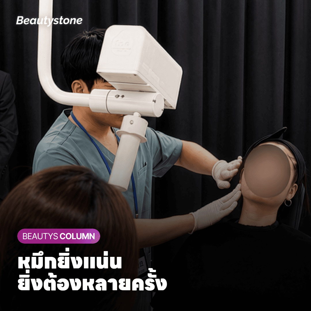 ต้องเลเซอร์กี่ครั้ง ขึ้นอยู่กับความหนาแน่นของหมึกมากกว่าขนาด