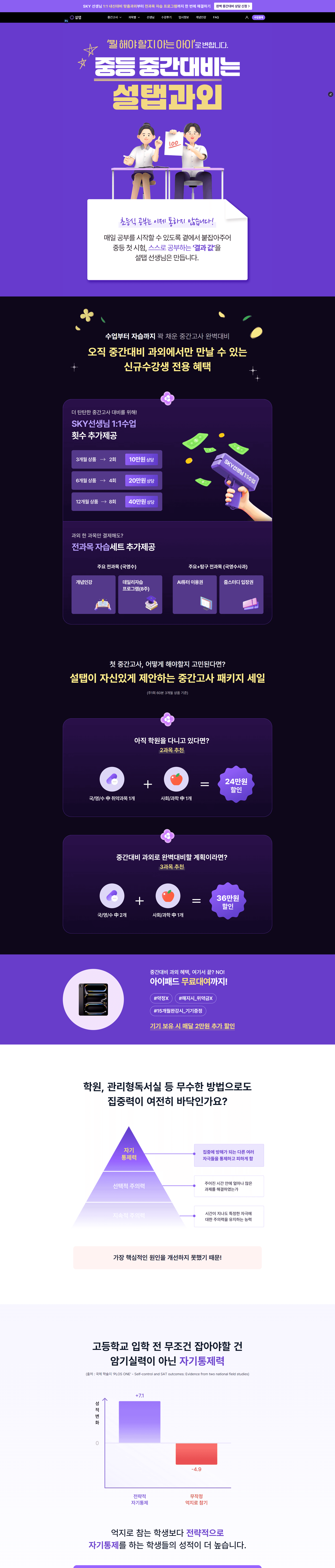 프레이머사이트