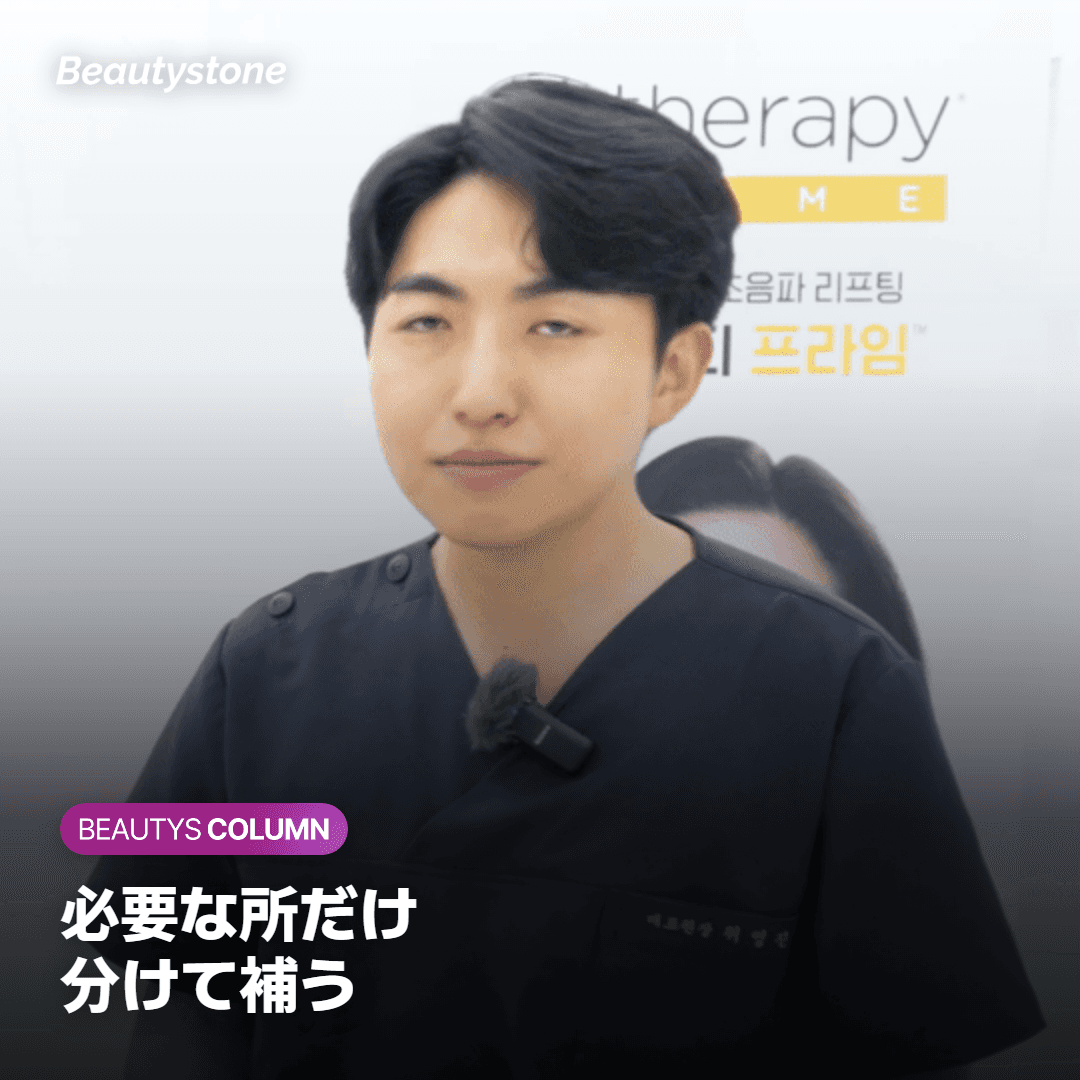 カウンセリング前に用意したい写真と情報