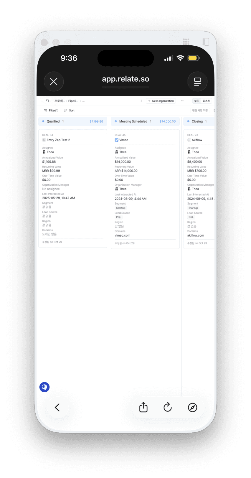 CleanShot 2025-11-28 at 09.36.41@2x.png