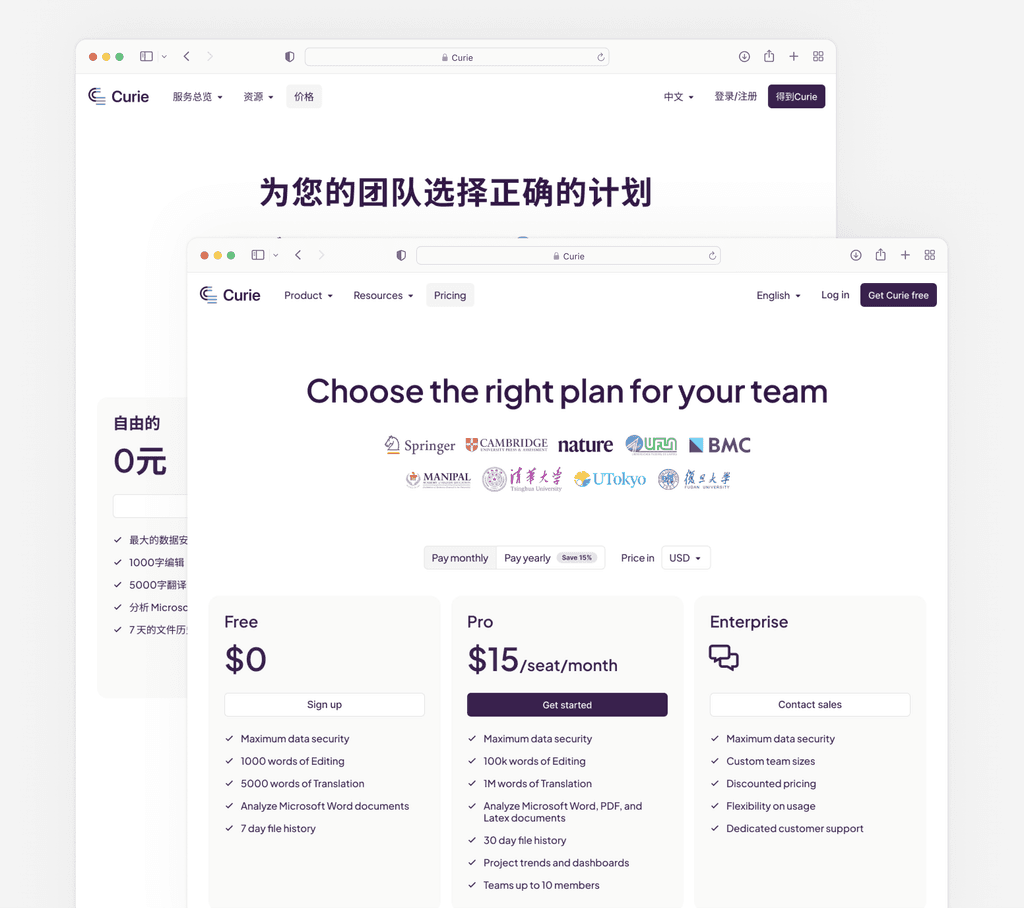 pricing screen