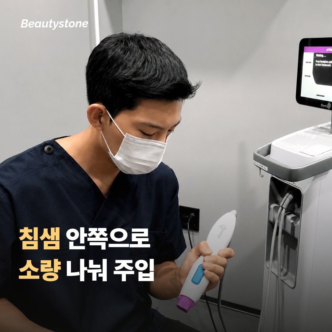 남자 시술자가 가장 신경 쓰는 회복과 표정