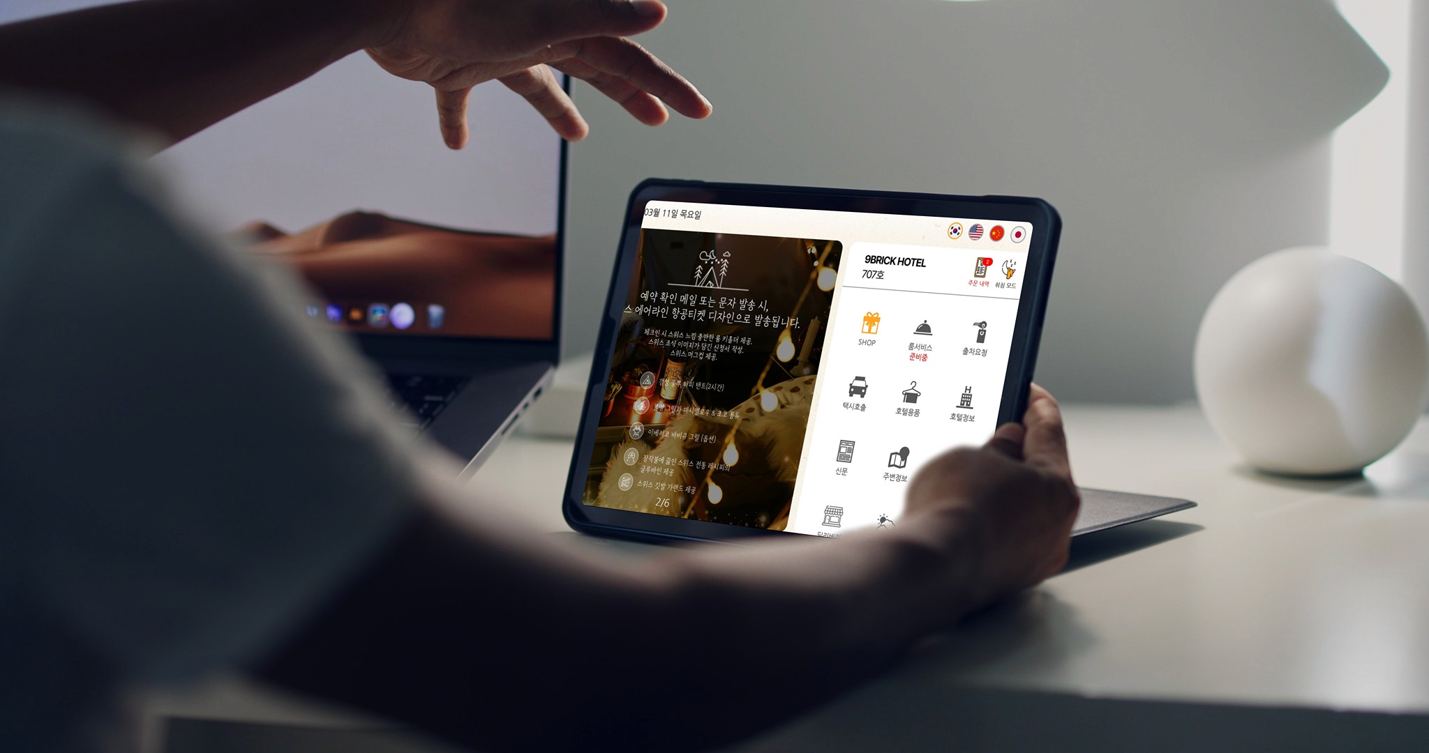 hotel-room-tablet-concierge-solution