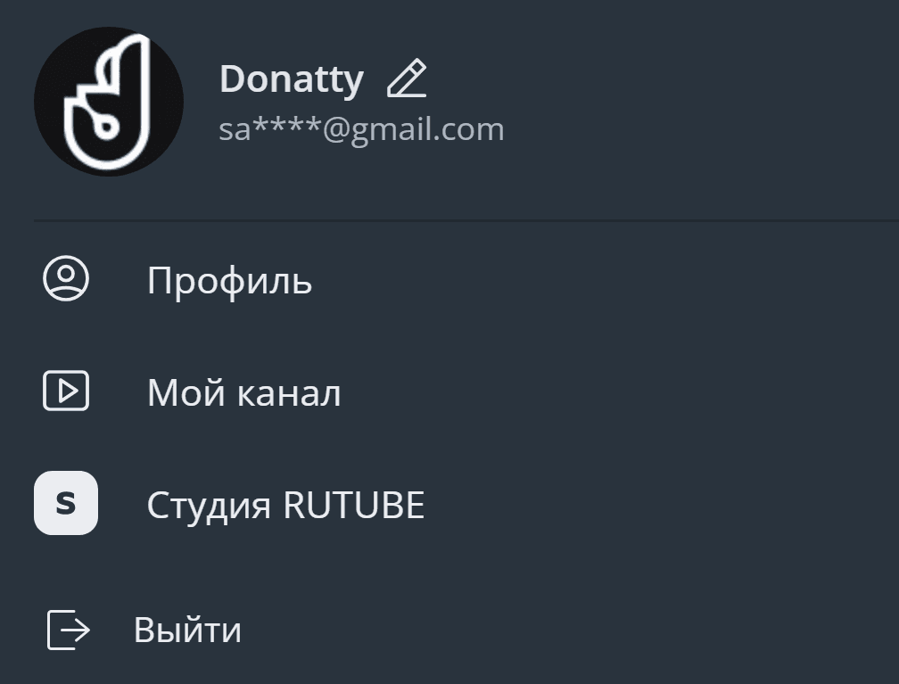 Нажмите на вашу аватарку в правом верхнем углу на любой странице RUTUBE. В выпадающем меню