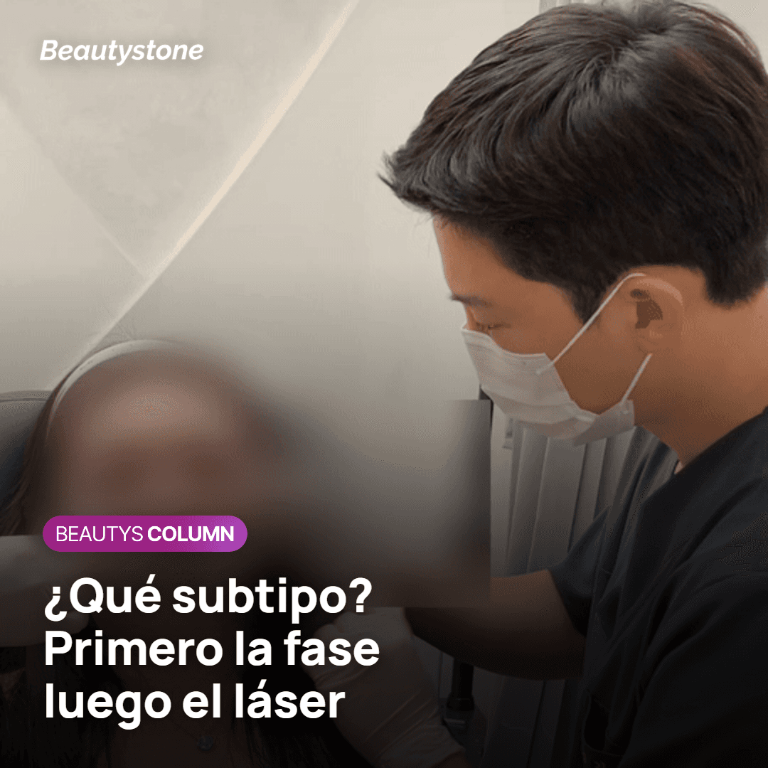 Los cuatro subtipos de la rosacea: en que fase esta el enrojecimiento de mi cara