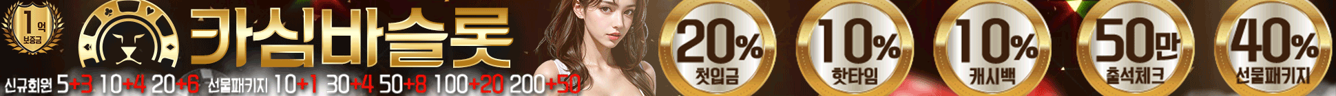 라이징슬롯