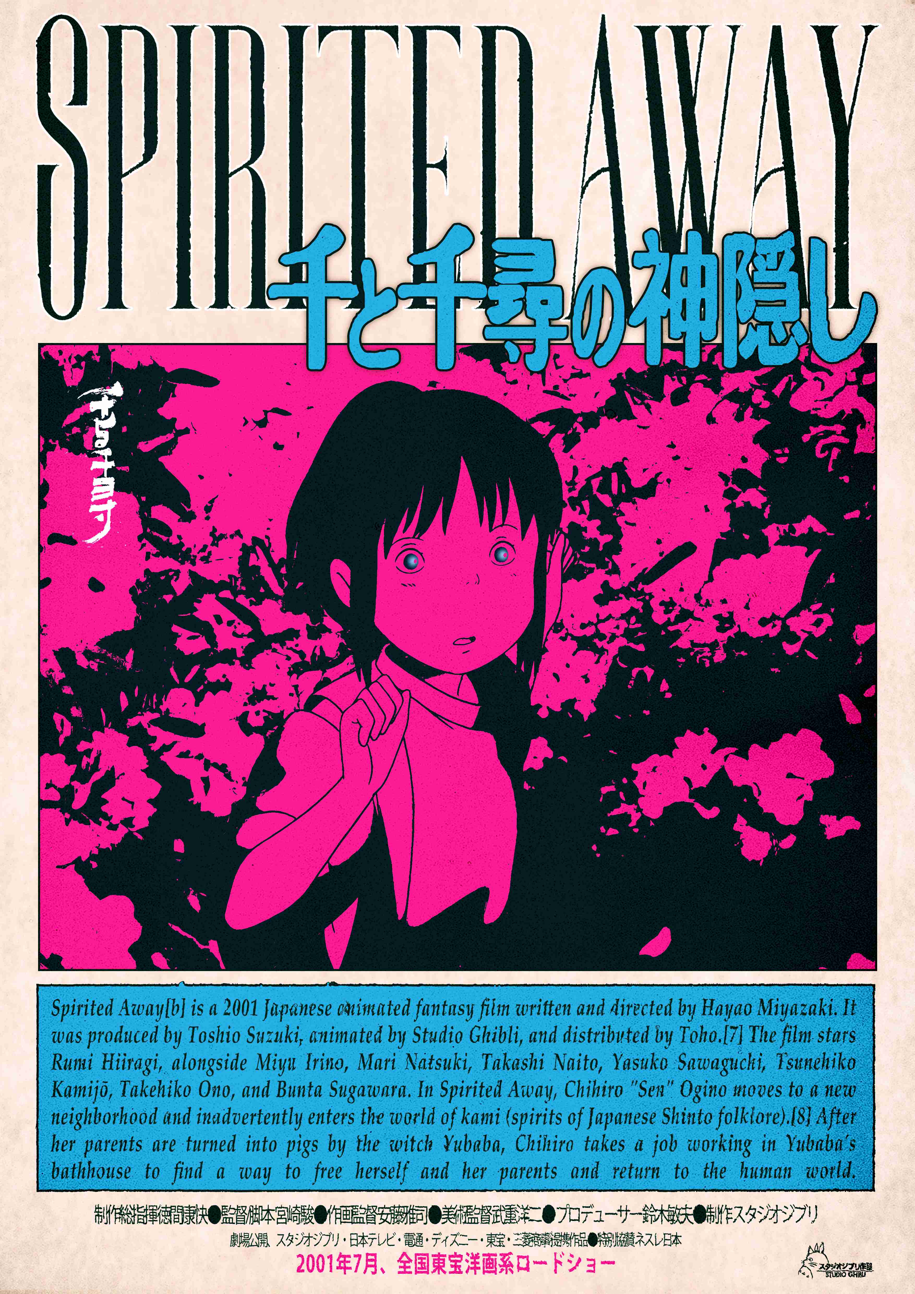 Main Spirited Away