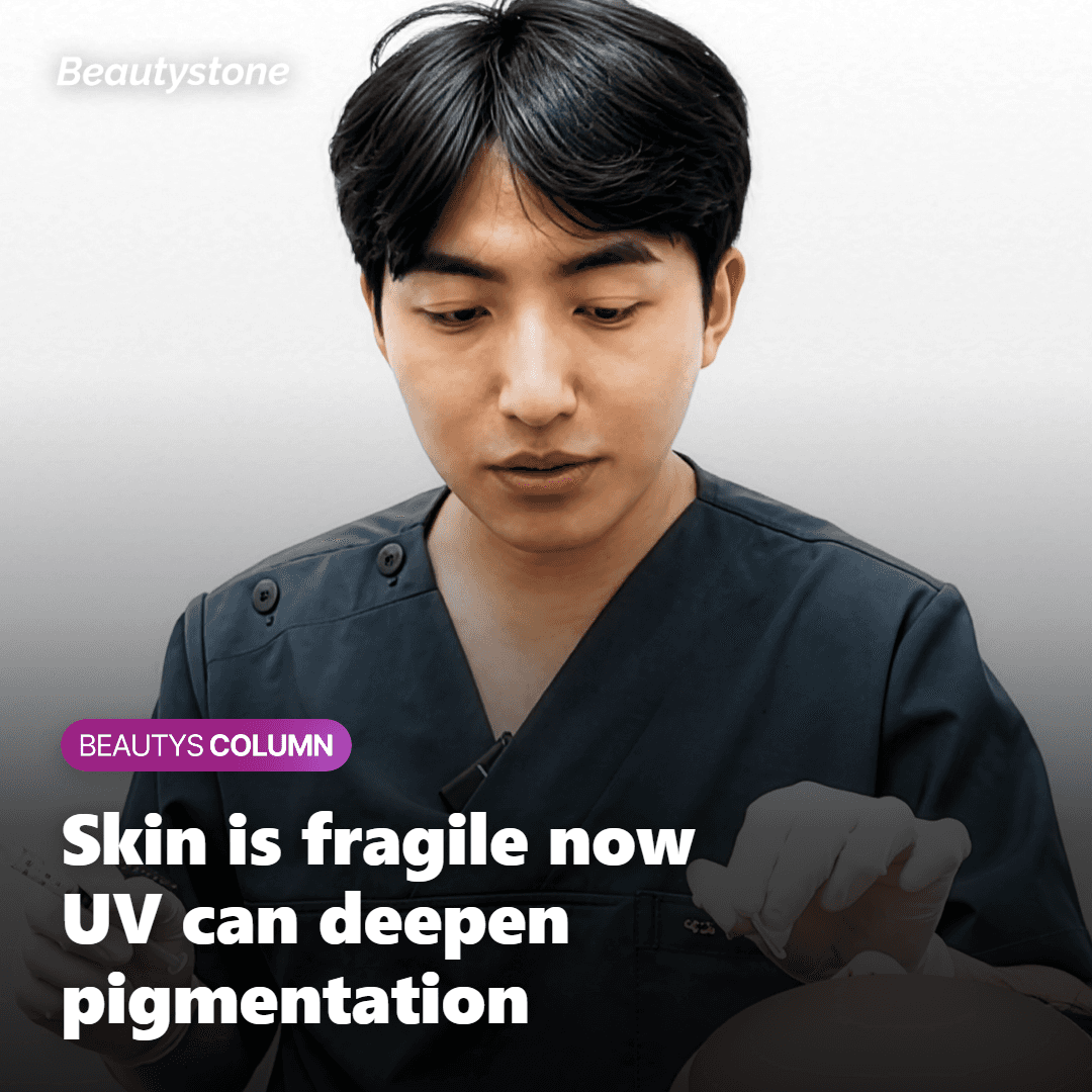 Illustration of how UV triggers pigmentation on fragile treated skin
